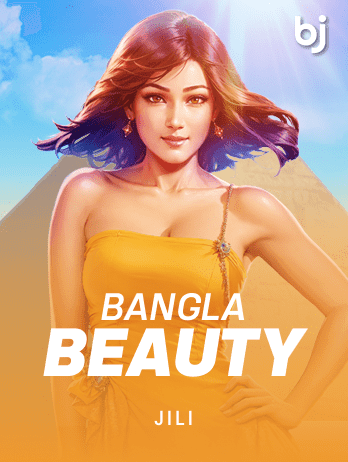 বাংলা বিউটি screenshot